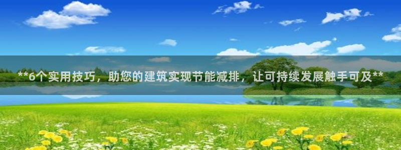 e尊国际7779