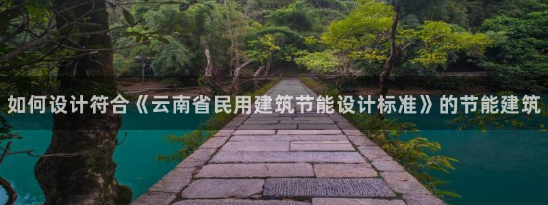 e尊国际娱乐官网地址