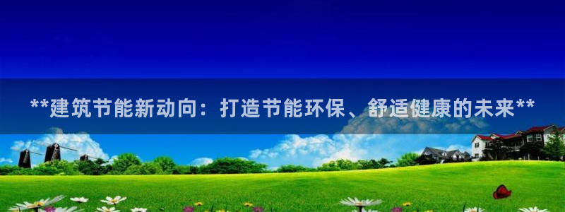 e尊国际-可可计划