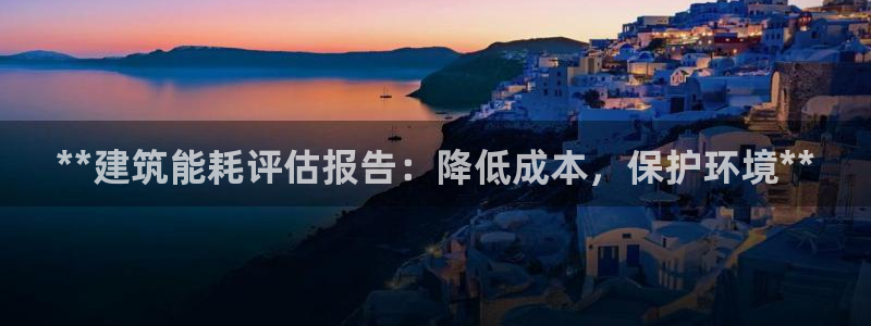 e尊体育