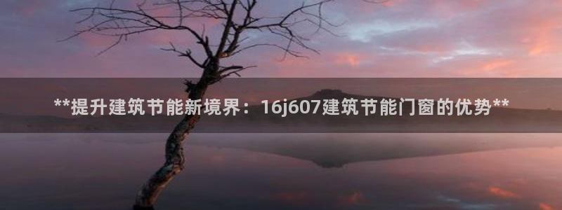 e尊国际官方网站