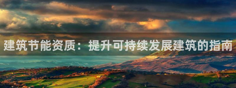 e尊国际-可可计划