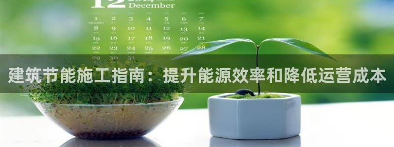e尊国际平台