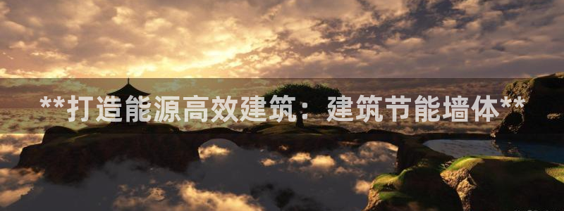 e尊国际娱乐官网地址