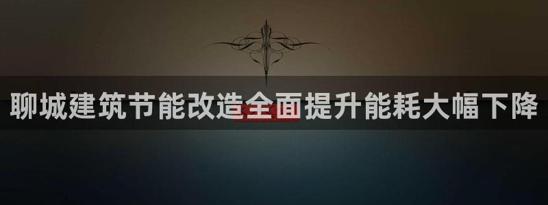 e尊国际客服