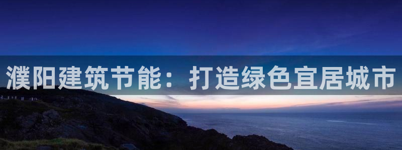 谁知道e尊国际的网址