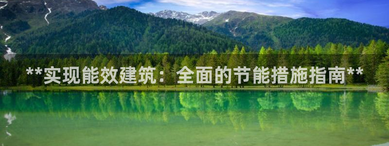 E尊国际