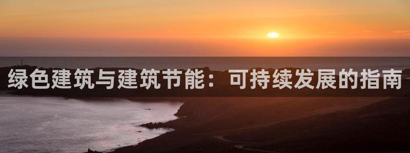 e尊国际可靠吗