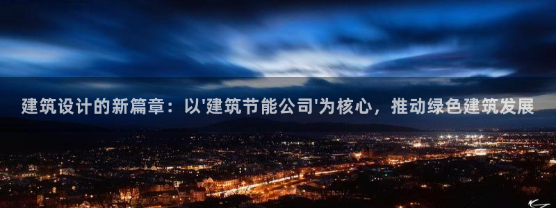 e尊国际官网