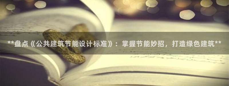 e尊国际客户端下载