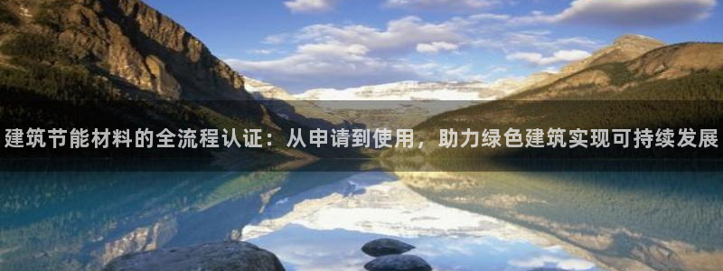 e尊平台