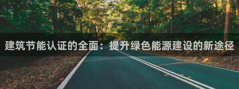 E尊国际网站
