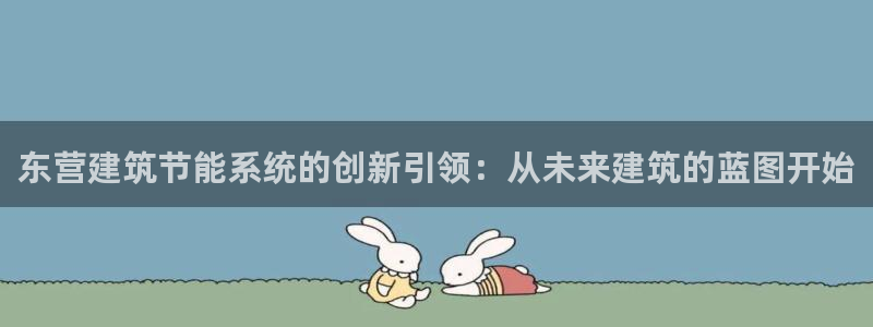 e尊国际娱乐官网地址