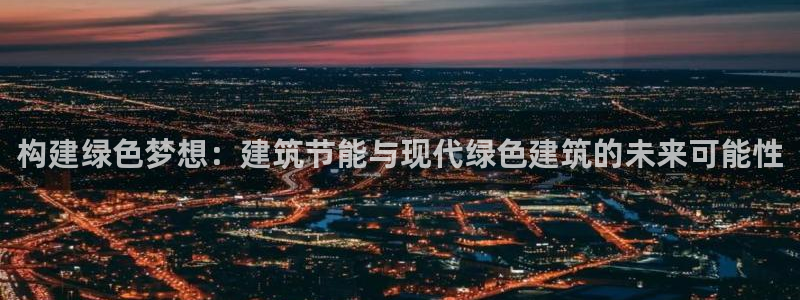 e尊国际是干什么的