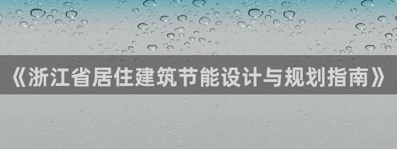e尊国际-可可计划