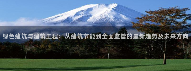 尊亿娱乐国际官网