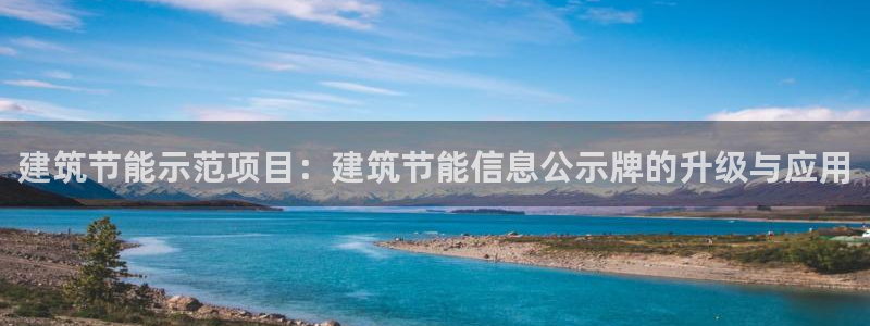 e尊国际-e尊国际官网