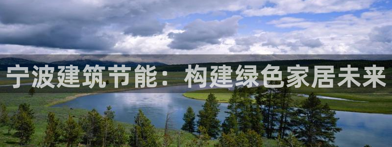 e尊国际-可可计划