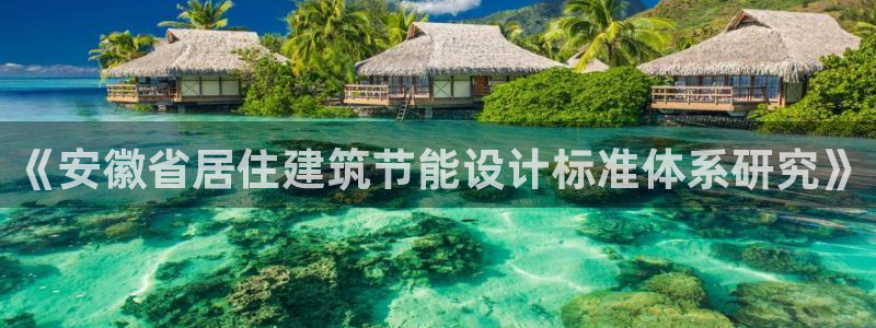 e尊国际娱乐官网地址