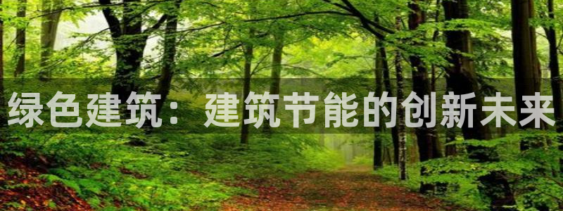 e尊国际-可可计划