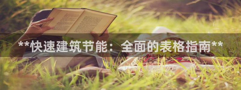 谁知道e尊国际的网址