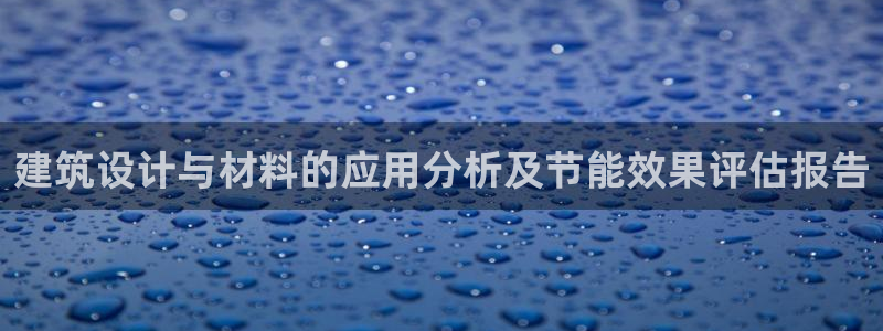 e尊国际是干什么的