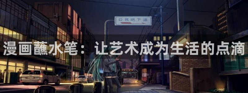 樱花漫画免费下拉式