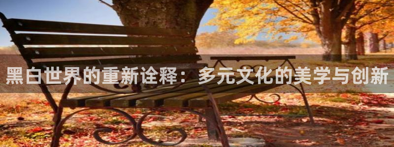 西行纪樱花漫画